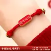 Caixa de Presente com Pulseira Banhada a Ouro para Alunos do Ensino Fundamental, Boa Sorte nos Exames, Pulseira Inspiradora de Fio Vermelho para Meninos e Meninas, Presente para Provas de Ingresso no Ensino Fundamental