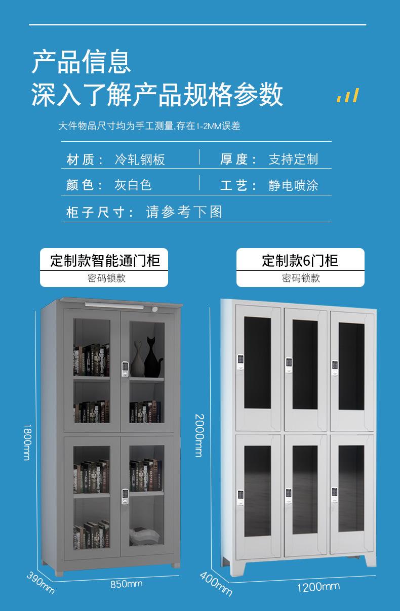 文件柜合集详情页_04.jpg