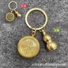 Yanwu 2025 Nuevo Estilo Chino Calabaza de Cobre Moneda de los Cinco Emperadores Llavero Colgante Pixiu Set de Regalo para Eventos de Negocios