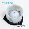 El motor del ventilador 7802A337 es adecuado para Mitsubishi GF7W GF8