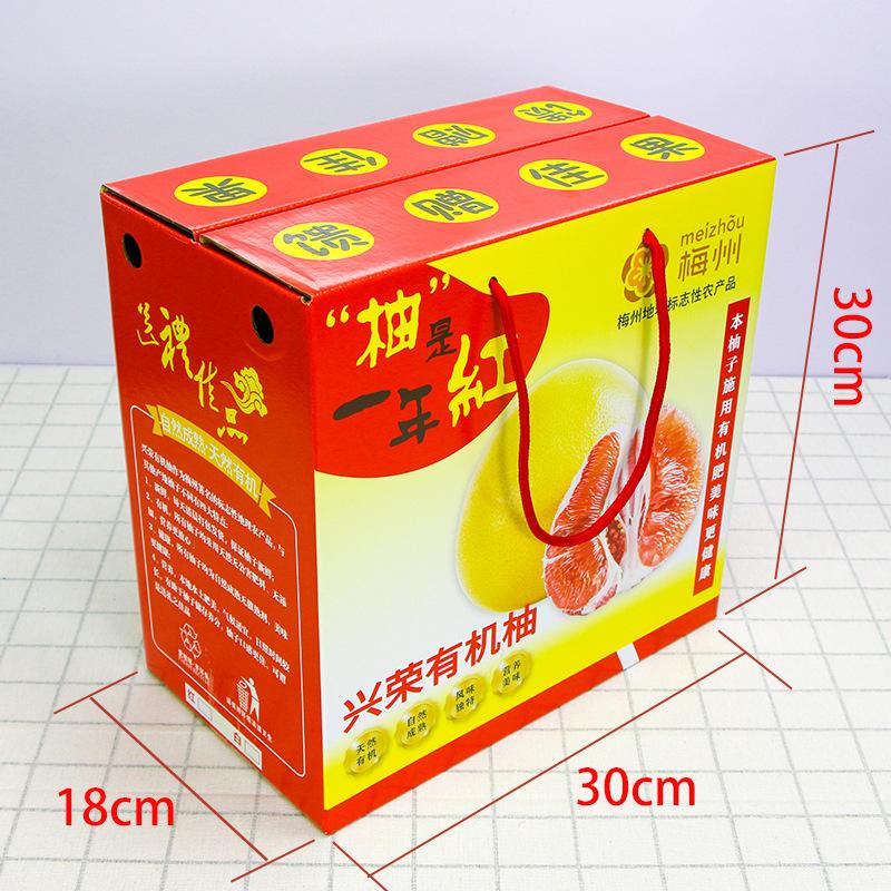 柚是一年红.jpg