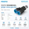 Conector de rosca tipo Y de engate rápido FESTO NPQE-Y-R14-Q10-P10 conector de tubulação industrial original