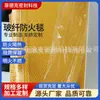Venta Directa de Fábrica de Mantas Ignífugas de Alta Calidad en Diversas Especificaciones, Resistentes a Altas Temperaturas, Mantas Ignífugas de Vidrio Retardantes de Llama Hechas a Medida