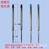 Yihan 11.2cm Metal Negocio Negro y Azul Recarga de Bolígrafo de Bola 1.0 Suave Waterman Recarga de Bolígrafo a Base de Aceite