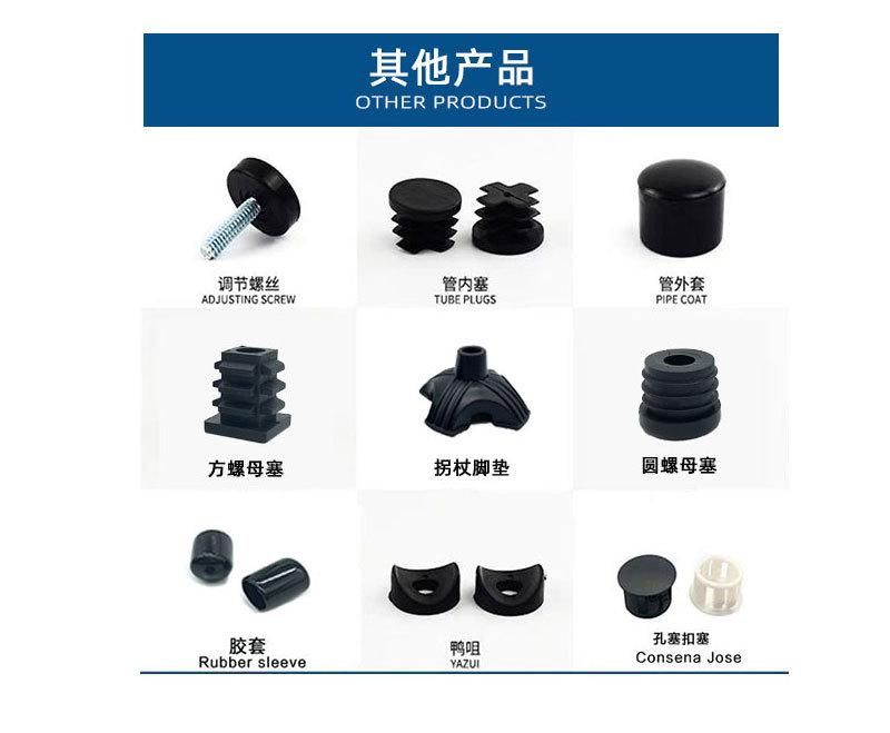 百丰护套2_08