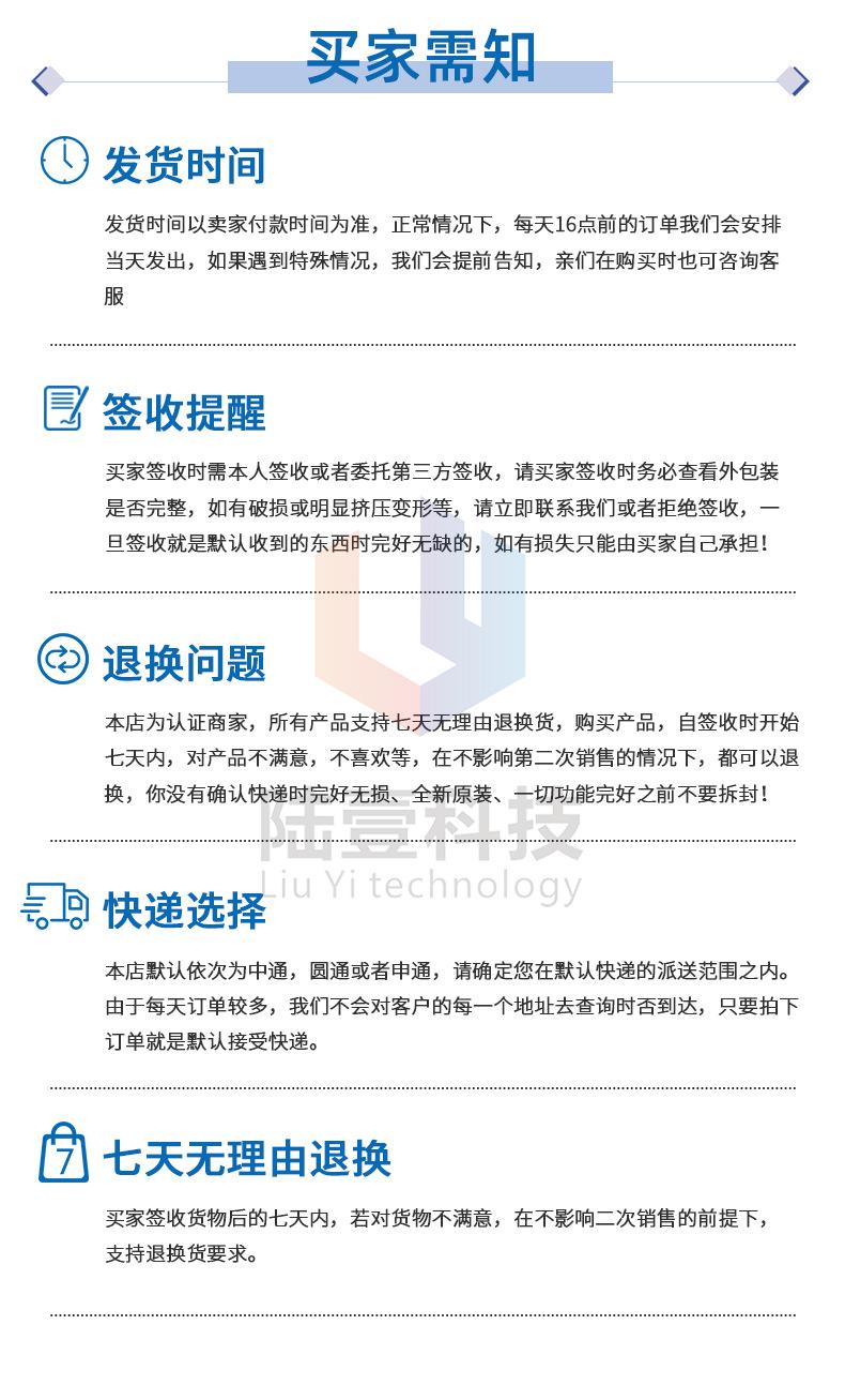 详情_10 拷贝.jpg