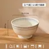 Cuencos de cerámica retro estilo japonés hechos a medida, diseño de alta gama, nueva colección 2026, elegantes y hermosos, aptos para uso doméstico y aptos para microondas