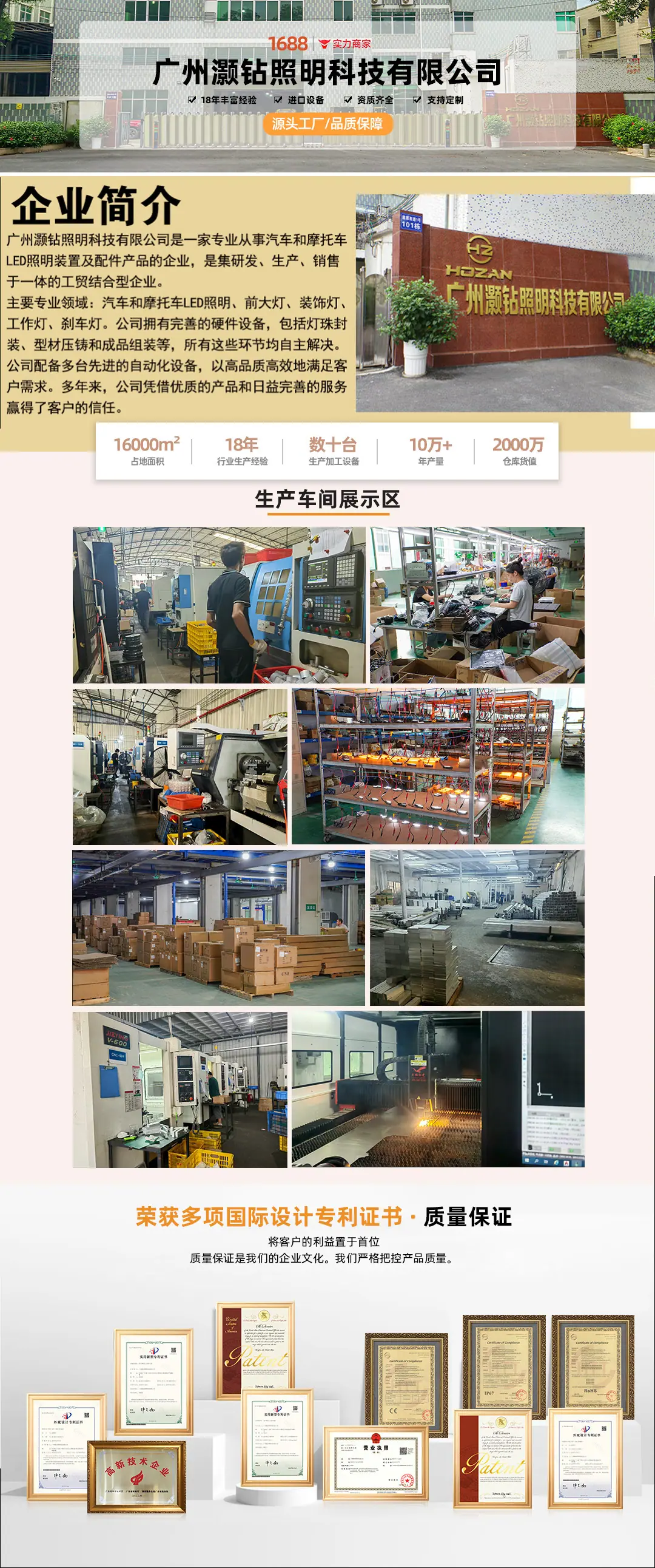 微信图片_20251110163727_680_336