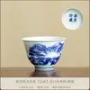 Xícaras de chá de porcelana com esmalte azul e branco, incluindo xícaras de mestre, xícaras de convidado e xícaras de degustação, para uso doméstico, adequadas para cerimônias de chá chinesas