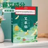 Patch de Artemísia Nanjing Tongrentang Ouro Verde Patch Limpeza da Casa Umidade Patch de Moxabustão Patch de Umbigo Patch Emagrecedor Patch de Beleza de Artemísia