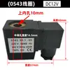 Bobina de Válvula Solenoide de 2W Bobina Ckd Bobina Ab410 Caja de Conexiones de Enchufe 0200Z Módulo de Ahorro de Energía N282 0545