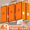 6 Cajas de Pañuelos Grandes Colgantes para Hogar Cocina Papel Higiénico, Caja de Pañuelos Montada en Pared Hecha de Pulpa Virgen D