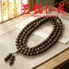 Pulsera de Madera de Ala de Pollo Pequeña de un Solo Hilo Wengwan Yiming Xian Yuan Unisex Estilo Retro Pulsera Individual de Cuentas Redondas de Madera Cuentas de Barril