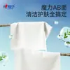 Xinxiangyin Toallas Faciales Desechables Serie Suave de Algodón Extraíbles Doble Uso Seco y Húmedo Xcd080 80 Piezas/Paquete