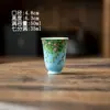Xícara de Chá de Cerâmica Pintada à Mão com Esmalte Submerso, Xícara Alta para Aroma, Xícara de Mestre, Estilo Pintura a Óleo, Xícara Única do Conjunto de Chá Fresco