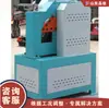 Máquina Cortadora de Perfiles de Acero, Perfiles Canal y Varillas de Acero; Cizalla para Perfiles Metálicos; Máquina Cortadora de Acero Redondo y Acero Roscado para Ingeniería Civil