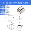 Vcar Motor de Bobina de Voz Pequeño Micro Lineal Vibración Módulo Cilíndrico Flexible Vibración Motor Pequeño Vibración