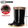 Botas de lluvia de goma negras de caña alta con forro de felpa, cubrezapatos impermeables, protectores de zapatos de goma, botas de agua, botas cortas de cocina para mujer, cálidas