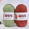 Hilo de algodón lechero peinado de 4 cabos Mengkeke para muñecas, crochet hecho a mano DIY, hilo de algodón para bebé amigable con la piel
