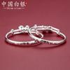 Pulsera de Plata 99.9% Pura para Bebé con Cascabel de Longevidad y Prosperidad, Brazalete de Plata para la Celebración del Primer Mes del Bebé, Regalo de Primer Mes