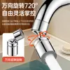 Grifo para lavabo de baño del fabricante con stock, con giro universal para lavabos de baño, lavamanos y grifos de agua fría y caliente