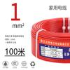Cable Pearl River ZC-BVR Cordón para Decoración del Hogar 1/1.5/2.5/4/6 Cuadrado Retardante de Llama Núcleo de Cobre Puro Cable Multiconductor