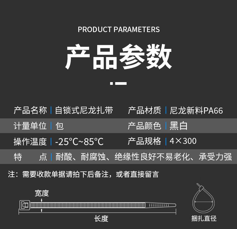 4-300_01.gif