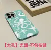 Comercio Exterior Más Vendido Funda para Teléfono con Temática Oceánica de Pulpo y Estrella de Mar para Apple 17Pm Funda de Película Ultra Delgada Funda Protectora para Iphone16