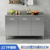 Armários de Cozinha de Aço Inoxidável, Gabinete Simples com Fogão Integrado, Pia Doméstica, Armário de Cozinha, Armazenamento Rural