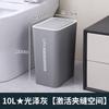 Bote de Basura Rectangular de Gran Capacidad para Espacios de Baño, Sin Tapa, para Desechos de Papel Higiénico