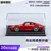 Caixa de Exibição Acrílica de Peça Única Adequada para Caixa de Modelo de Carro Xiaomi Su7 Minigt Tuoyi 1:64