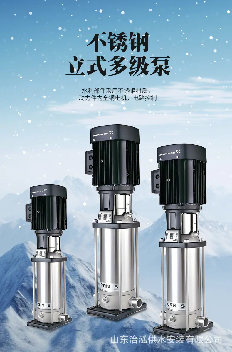供水-5.jpg