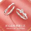 Anel de Casal Yuanding Sansheng S925 Prata Esterlina Par Ins Fênix Acessível Luxo Nicho Design Anel de Aniversário
