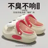 Zuecos Infantiles de Dibujos Animados con Ojos Grandes para Niñas, Nuevo Estilo Verano 2026, Sandalias Cerradas Transpirables y Duraderas para Interiores para Niños