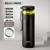 Taza de té aislada con logo personalizado con separación de té-agua, revestimiento interior cerámico, vaso de agua de regalo de negocios de alta gama