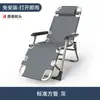 Silla Tumbona Plegable Se Puede Sentar o Acostar Cama para Descanso del Almuerzo Artefacto para Siesta en la Oficina Silla de Ocio Perezoso para Balcón Individual en Casa