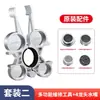 Llave para aireador de grifo, herramienta multifuncional para reparación de cocina y baño, herramienta especializada para desmontar e instalar núcleos de válvula de grifo