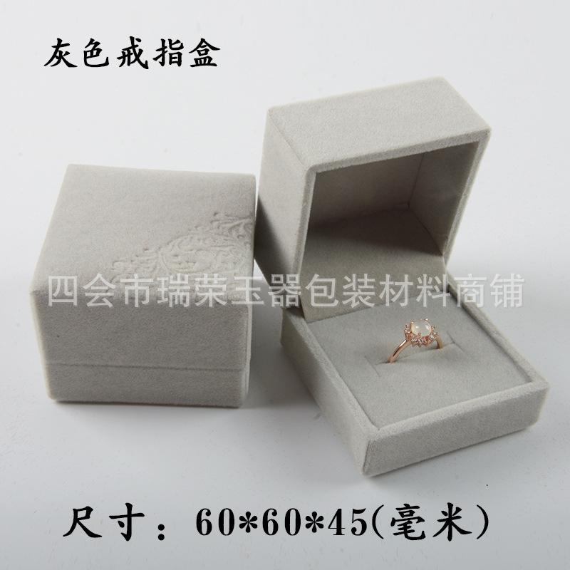 灰色戒指盒.jpg