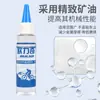 Lubrificante para Corrente de Bicicleta Lubrificante Anti-Ferrugem Limpeza Remoção de Ferrugem Manutenção Lubrificante Especial para Bicicleta 58ml