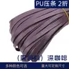 Joias DIY Materiais Feitos à Mão Largura Cordão de Couro Sintético PU Cinto Tira de Couro Adorno de Cabeça Tira Preta Fabricante Atacado
