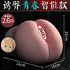 Copo de Avião Jiuai Molde Vaginal e Anal Brinquedos Sexuais para Adultos Boneca Sexual Masculina Boneca de Meio Corpo Brinquedo Realista