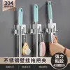 Colgador de Almacenamiento con Clip para Trapeador de Acero Inoxidable Fuerte Adhesivo Montaje en Pared sin Taladro con Ganchos Hebilla para Trapeador de Baño
