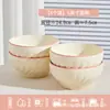 Conjunto de Tigelas e Pratos Estilo Francês Minimalista Cor Sob Esmalte Novo Estilo Creme 2026 de Alto Valor para Uso Doméstico Tigelas de Arroz e Pratos