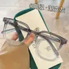 Gafas Planas Estilo Coreano Lisas Sin Receta para Caras Grandes, Aspecto Adelgazante Marco Negro, Gafas con Marco Anti-Luz Azul, Modernas y Pueden Equiparse con Lentes para Miopía