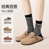 Calcetines de Invierno Nuevos para Mujer hasta Media Pantorrilla, Calcetines de Algodón Puro Rayados en Blanco y Negro Estilo Japonés, Calcetines Holgados Transpirables y Resistentes a los Olores, Ropa Interior Zhuji