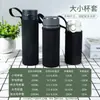 Funda para Taza, Funda Protectora para Taza Termo, Funda Diagonal Universal para Taza de Agua, Anticaída, Aislante del Calor y Antiescaldante, Bolsa para Taza de Vidrio con Cuerda para Transportar