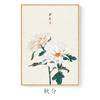 Pintura decorativa japonesa 24 termos solares estilo chinês antigo pintura pendurada sala de estar moderna novo chinês Parede 24 pintura de parede para sala de estar