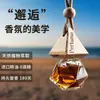 Colgante de perfume para coche de alta calidad, larga duración, fragancia ligera, aceite esencial para coche, productos naturales, colgante para espejo retrovisor, aromaterapia para coche