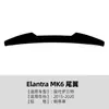 Adecuado para Modelos Modernos Elantra Mk6 2015-2020, Ala Superior, Ala Trasera, Spoiler, Deflector de Viento Modificación