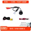 Cámara HD universal de 18.5 mm con tres interruptores, cámara de visión trasera para coche con visión nocturna